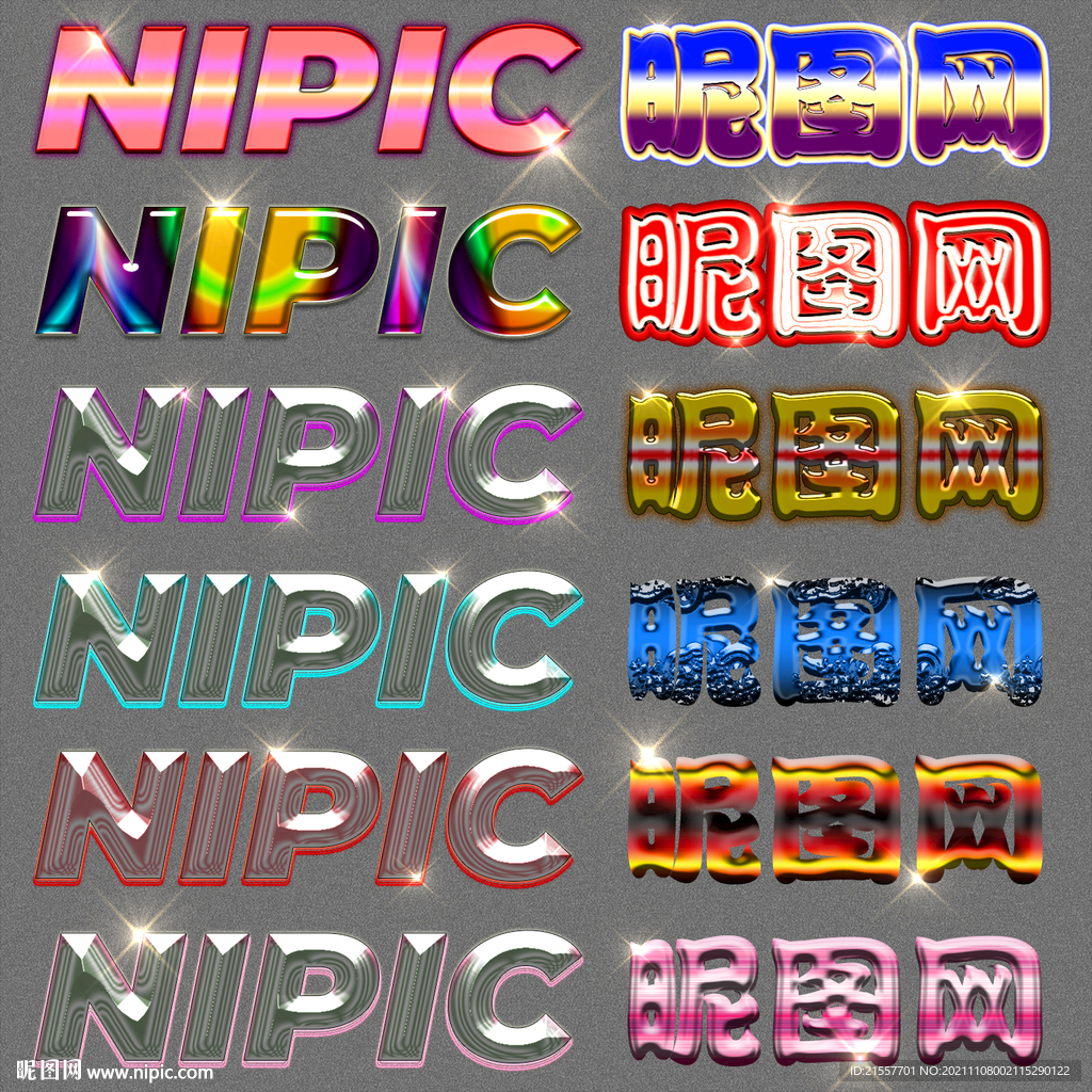 炫彩时尚个性logo样机样式