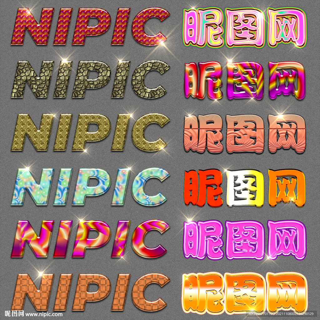 炫彩时尚个性logo样机样式