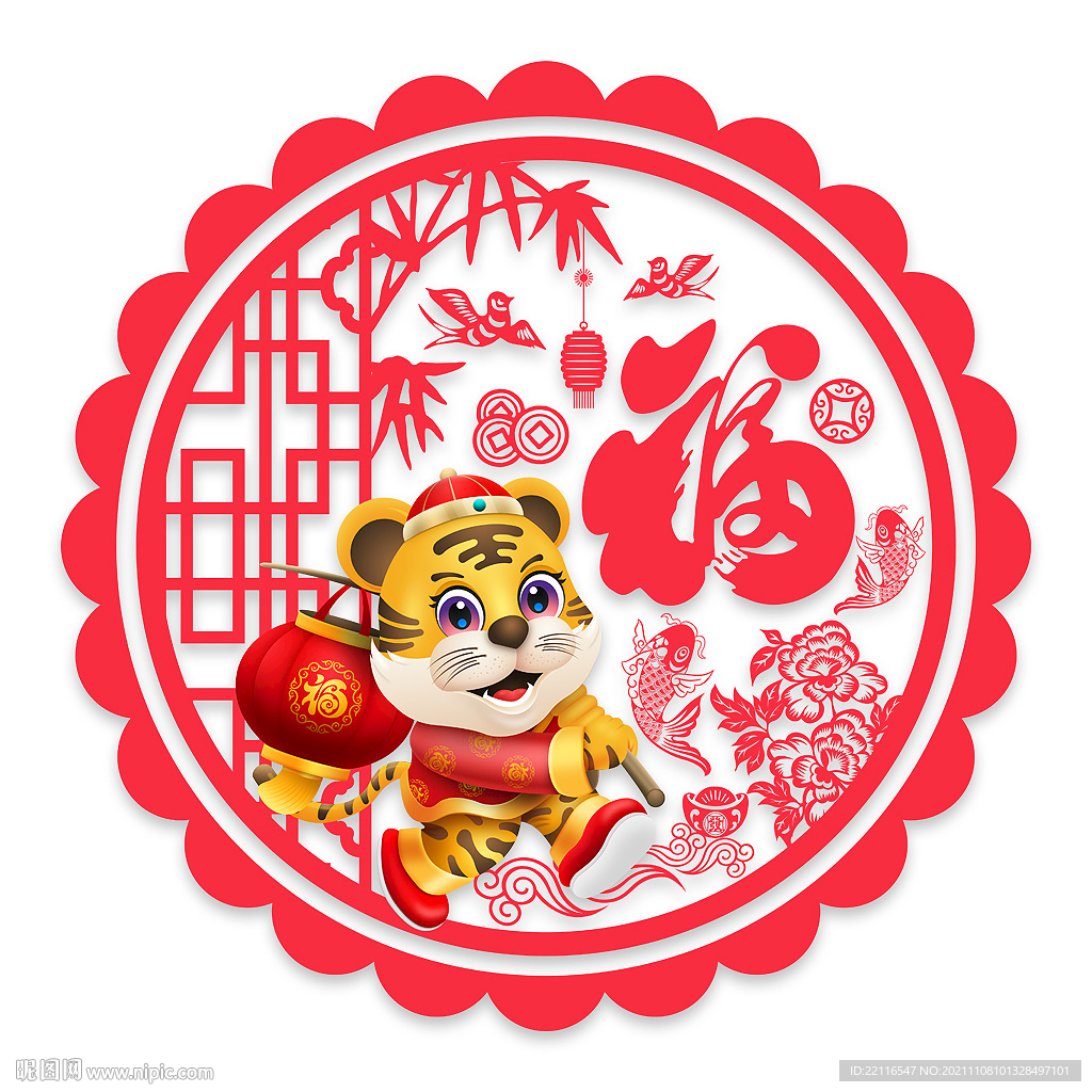2022虎年窗花静电贴