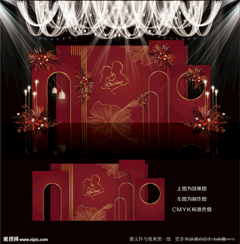 红色婚礼效果图