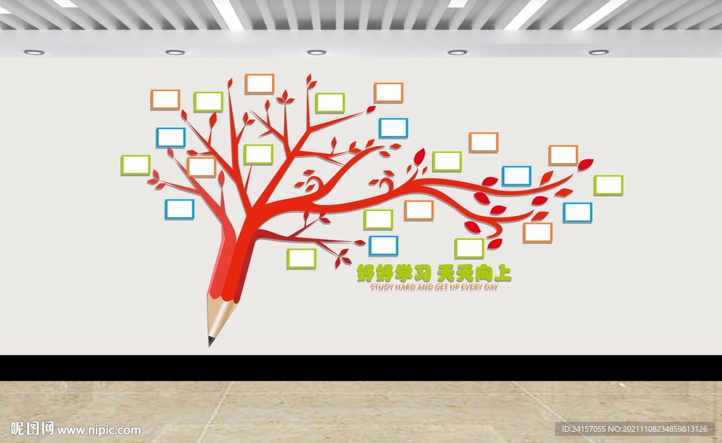 照片墙