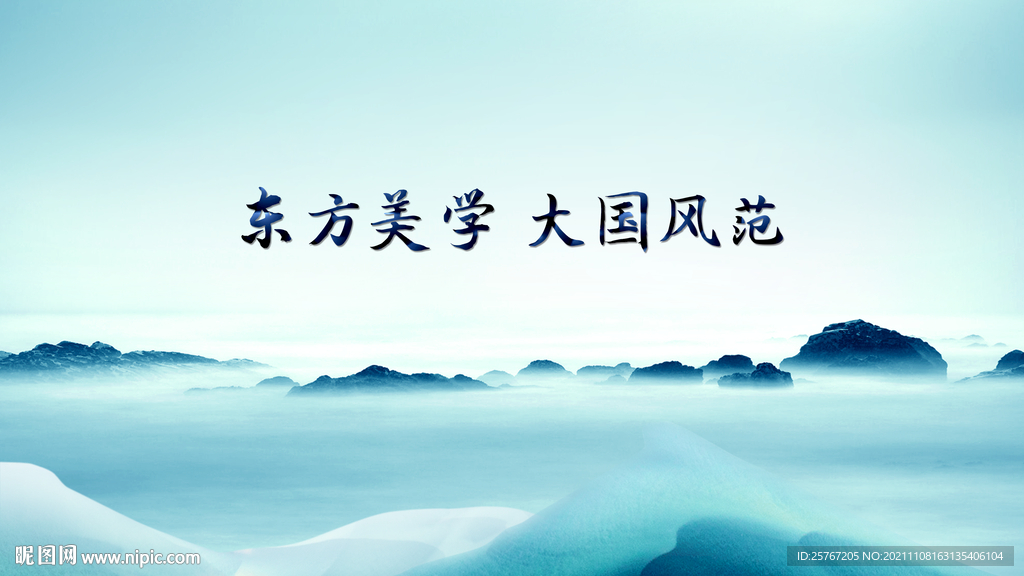 中国风古风山水画简约简单背景