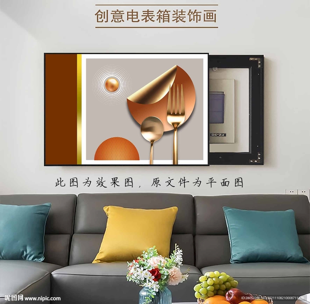 简约现代电箱表装饰画