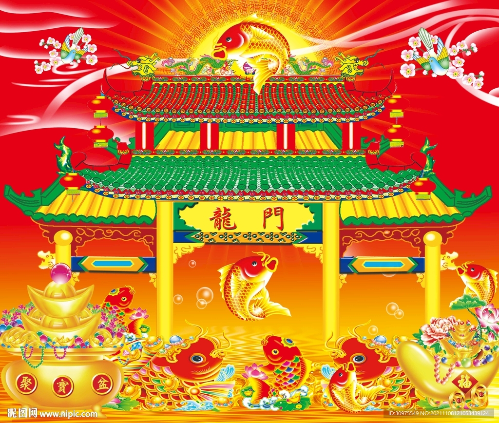 鲤鱼跃龙门
