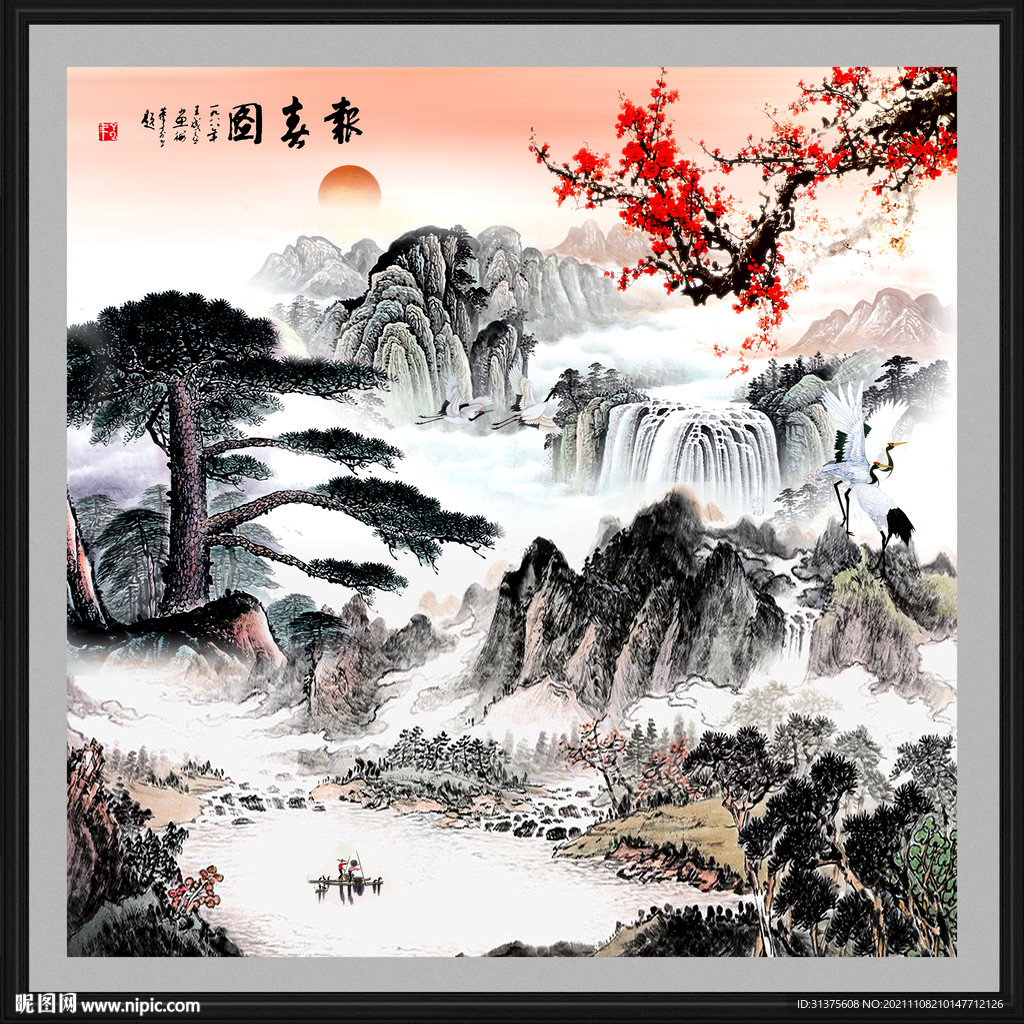 江山如画
