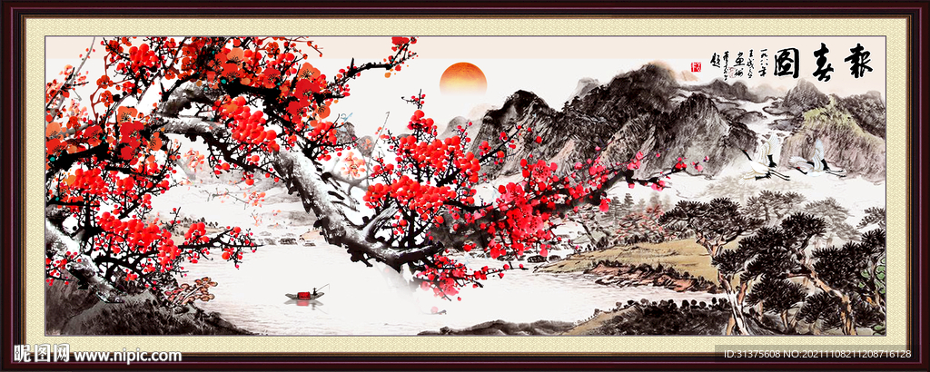国画梅花