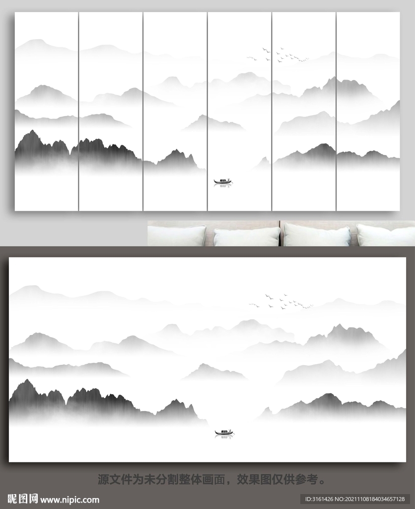 山水抽象画