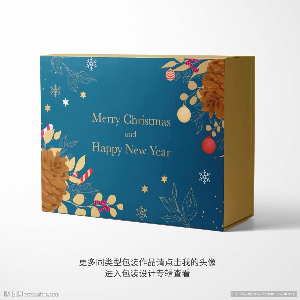 圣诞礼盒包装设计平面图