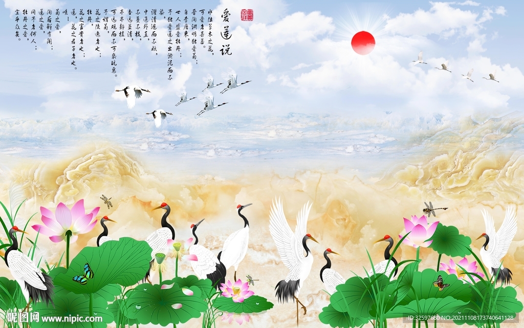 爱莲说背景墙