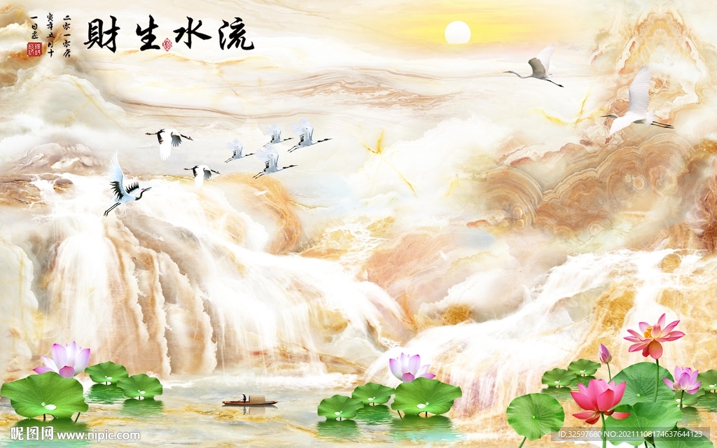 流水生财石纹背景墙