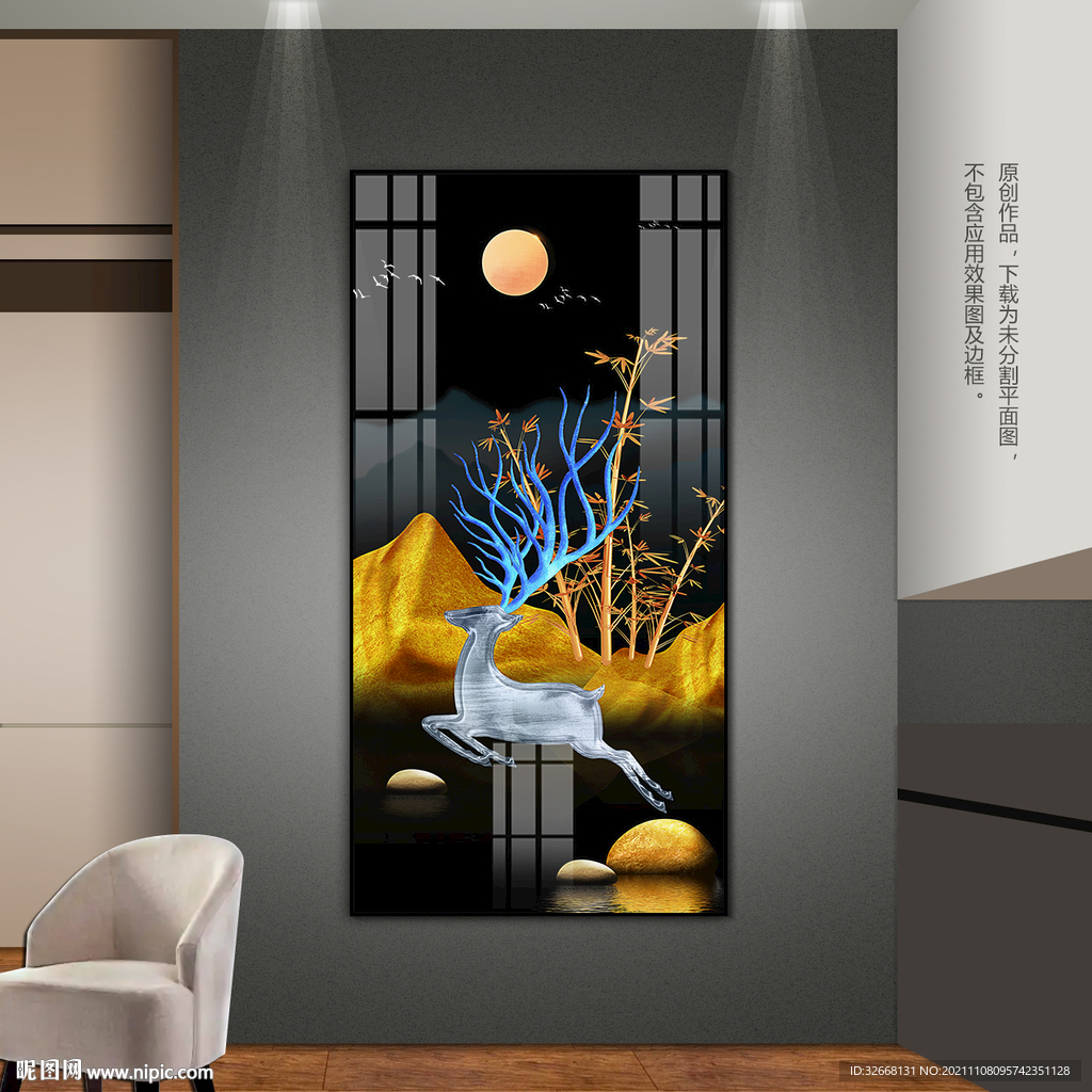 金山发财鹿客厅玄关床头装饰画