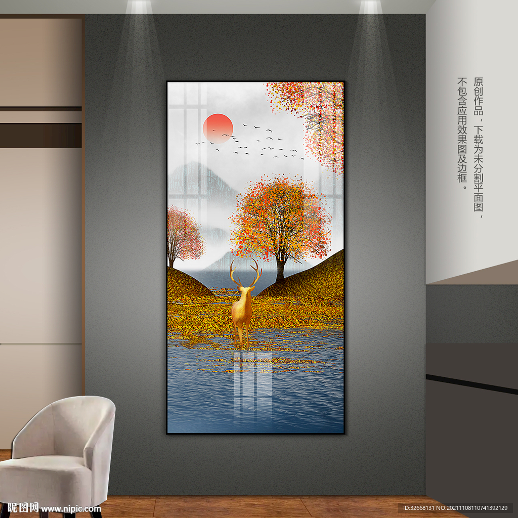 金色山水画客厅玄关装饰画床头画