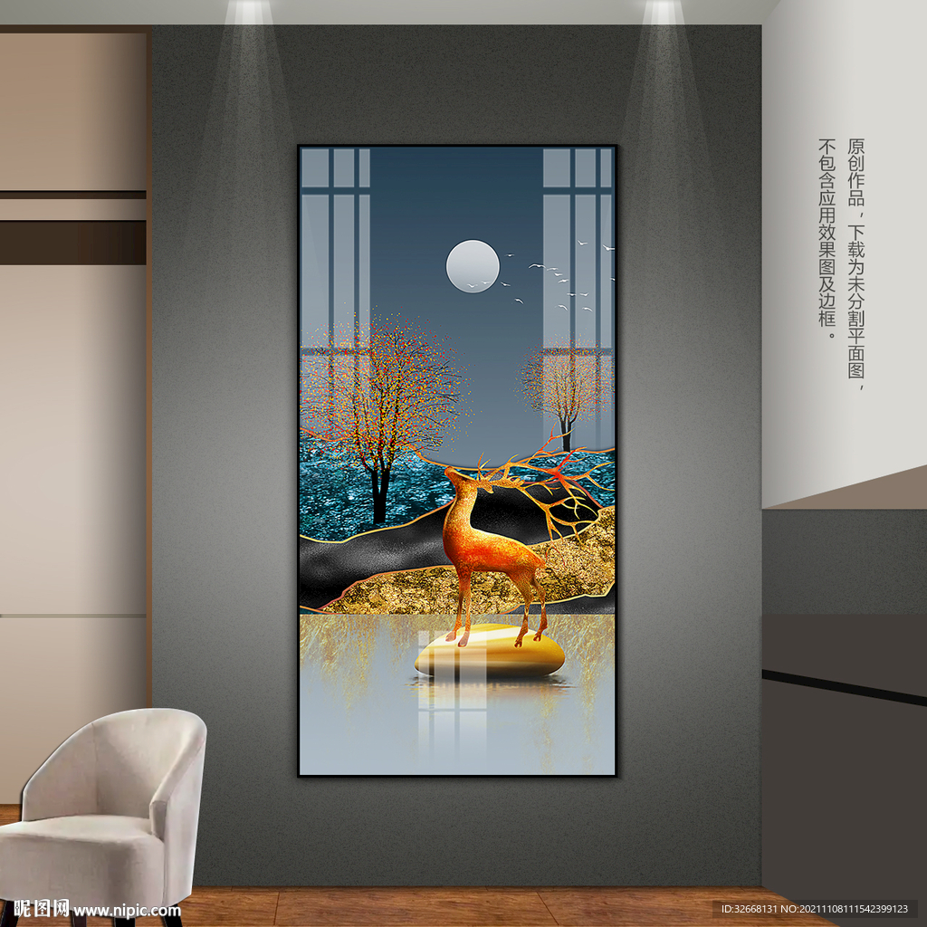 轻奢客厅卧室玄关装饰画石来运转