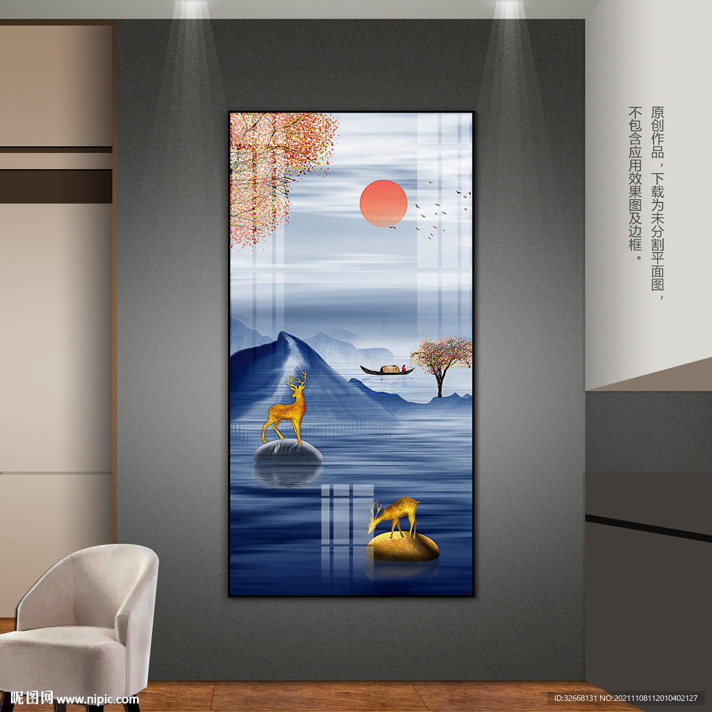 意境山水客厅玄关装饰画晶瓷画