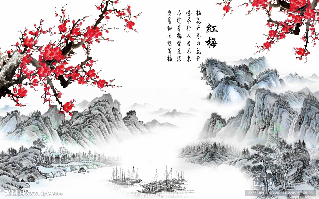 新中式山水背景墙