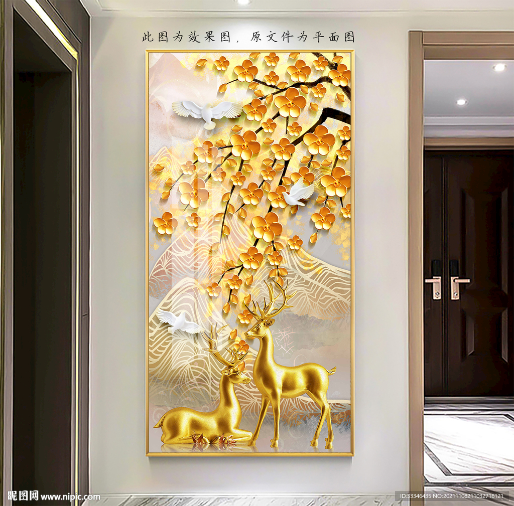 黄金发财鹿新中式装饰画