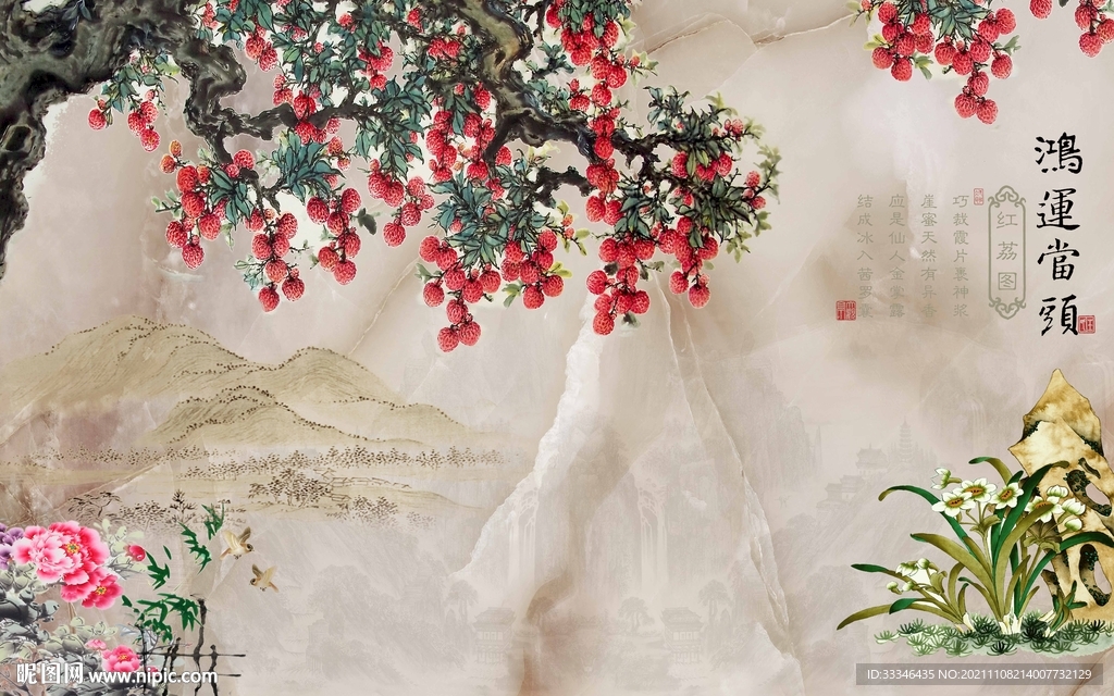 鸿运当头