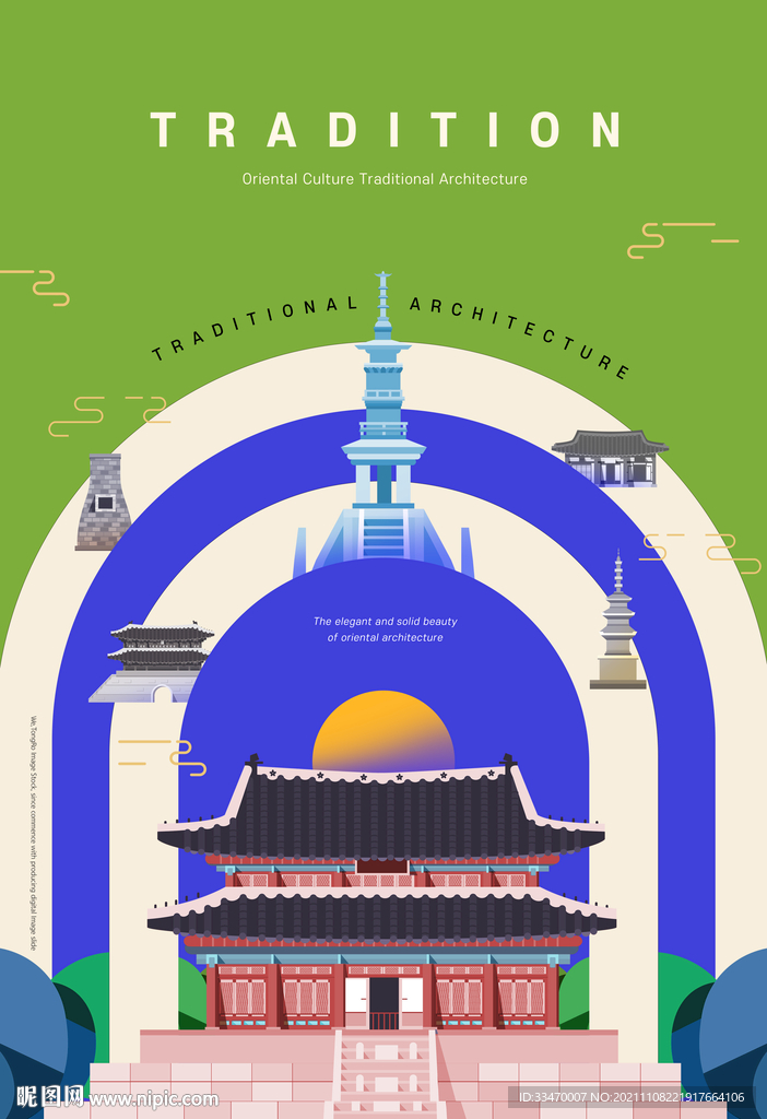 复古建筑插画海报