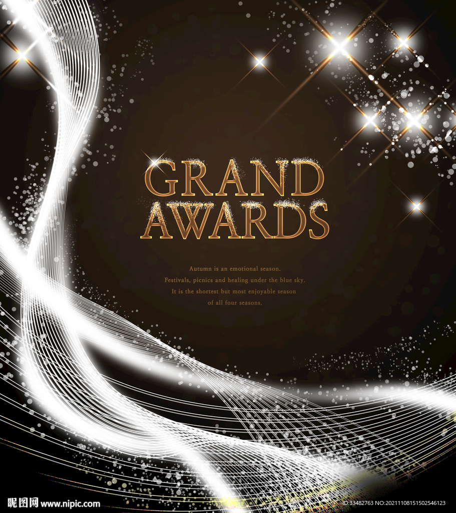 会议活动签到背景