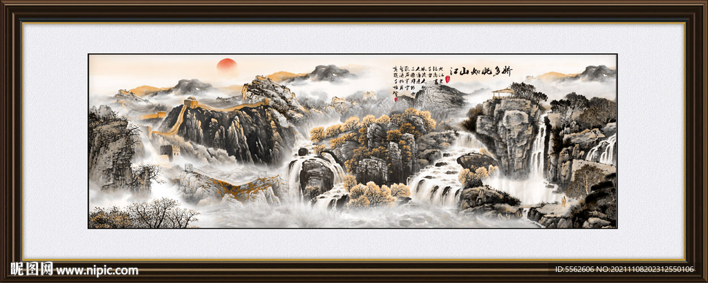 山水画