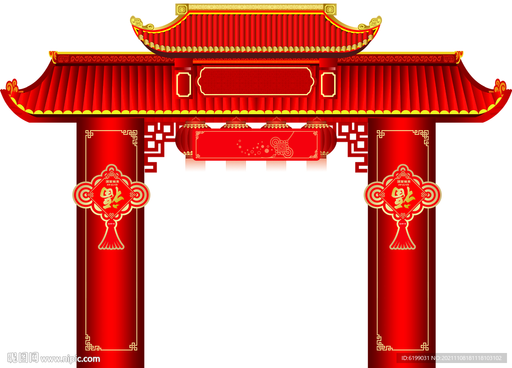 结婚门头