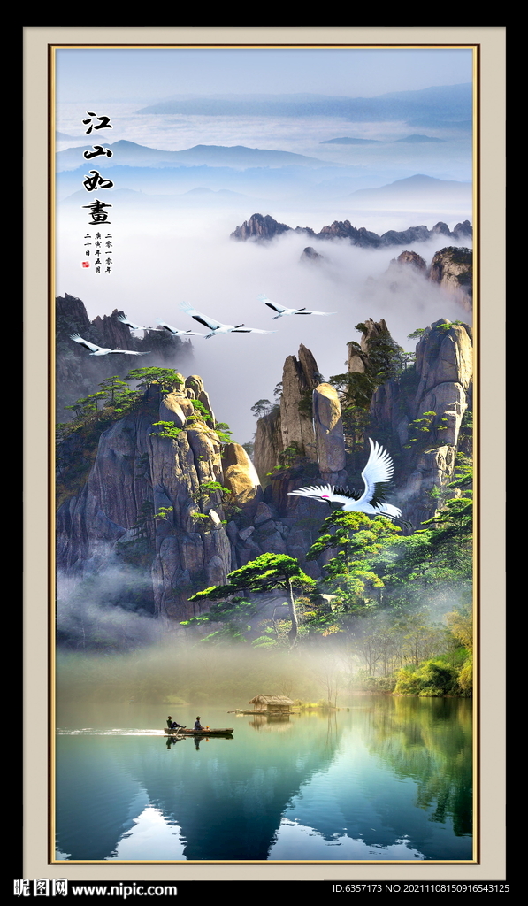 竖幅山水画