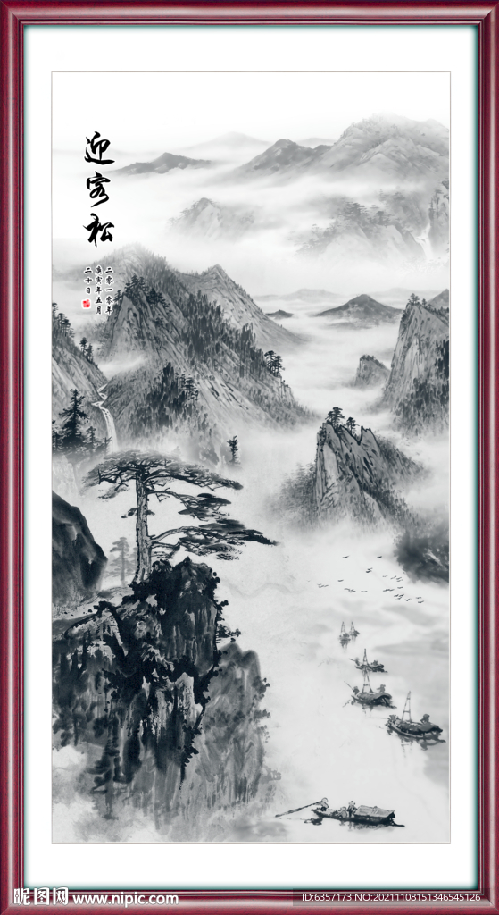 竖幅水墨画