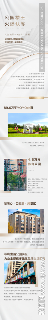 公众号