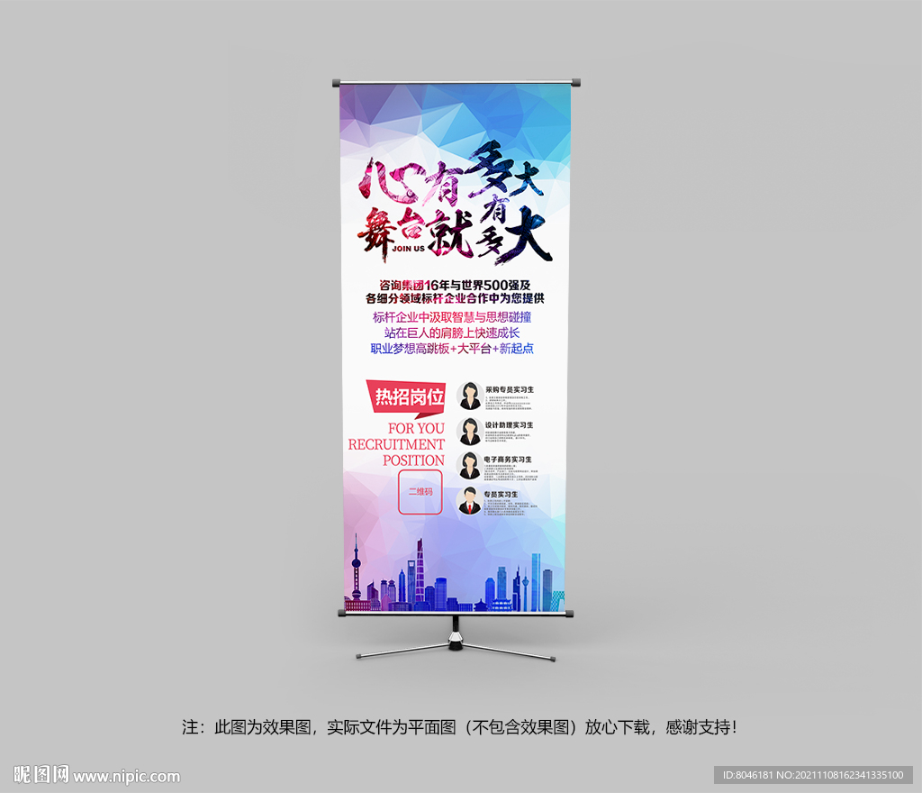 心有多大舞台就有多大
