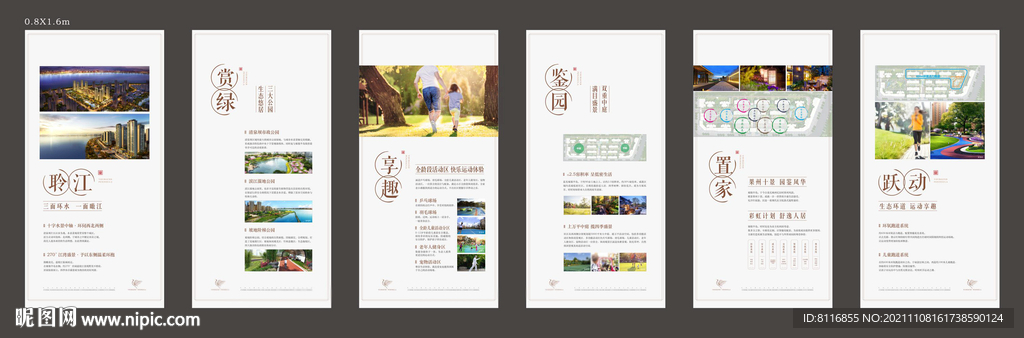 白色售楼部价值灯箱