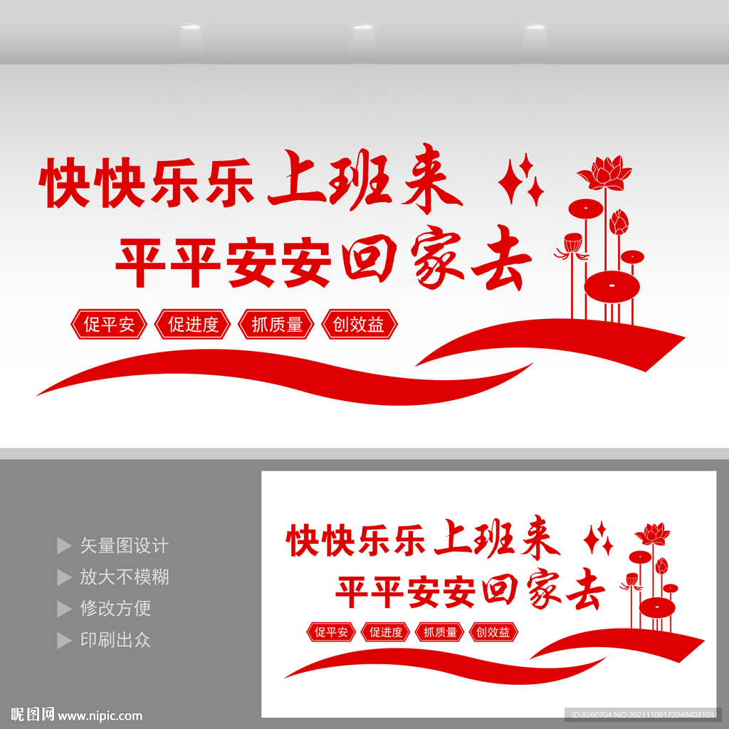 建筑工地 