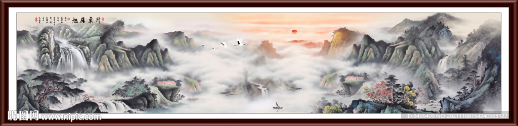 巨幅山水画 