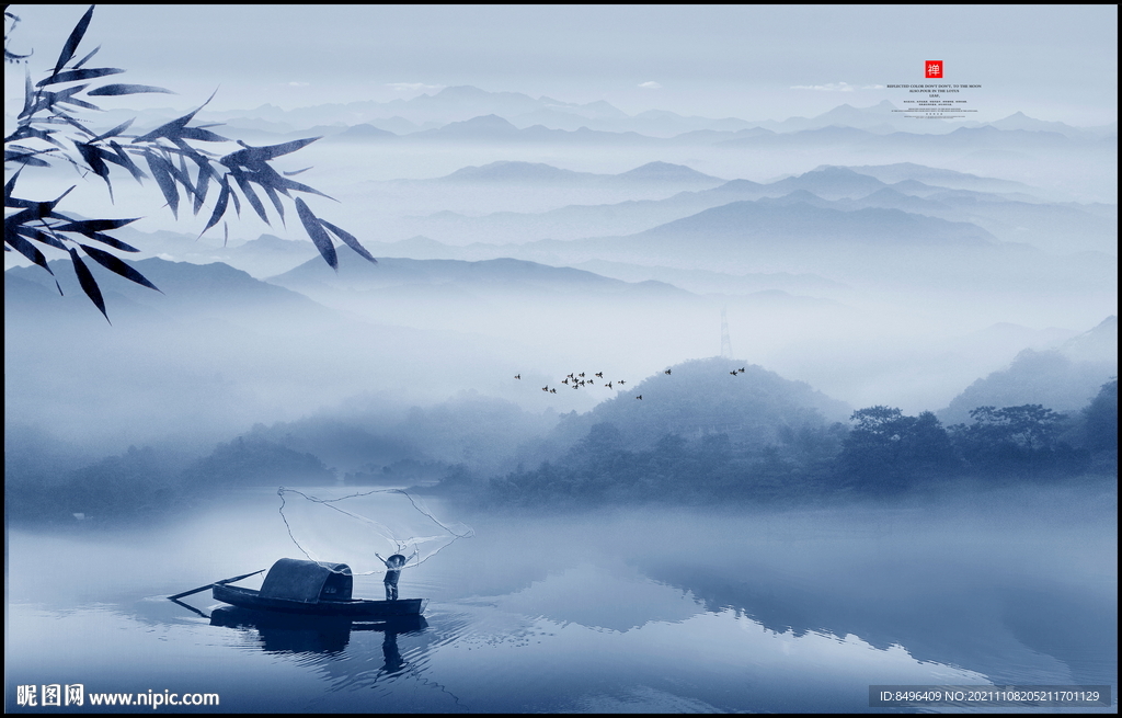 山水