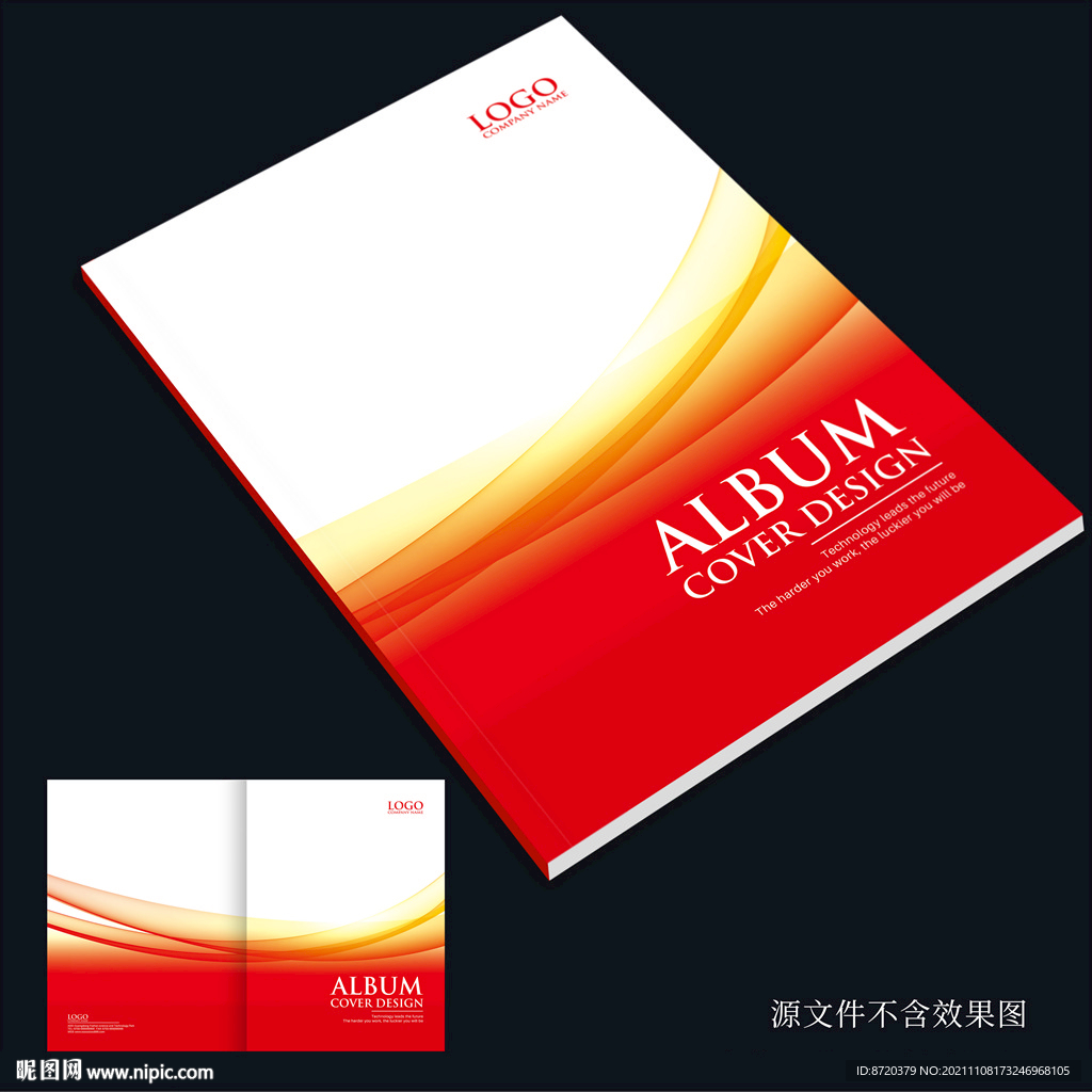 企业画册封面