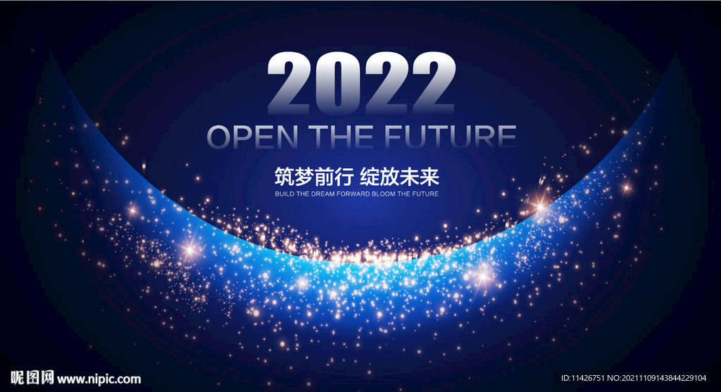 2022科技展板