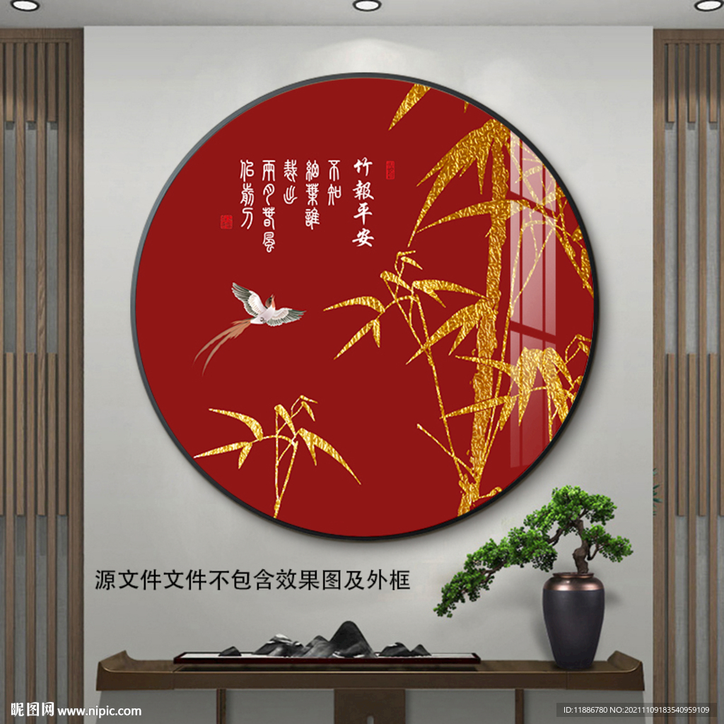 竹报平安中式圆形工笔花鸟装饰画