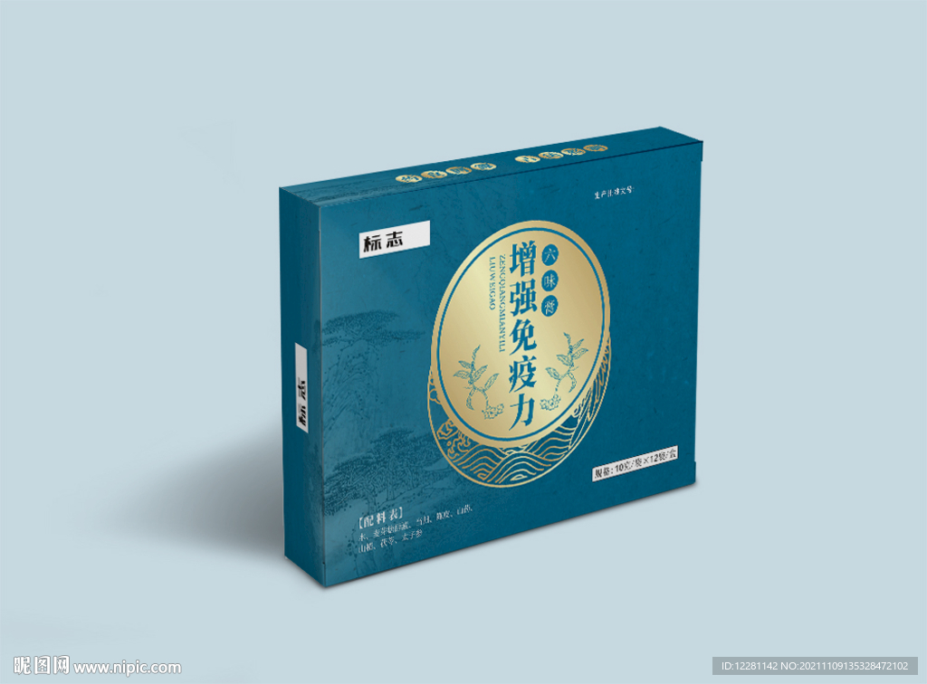 药品包装