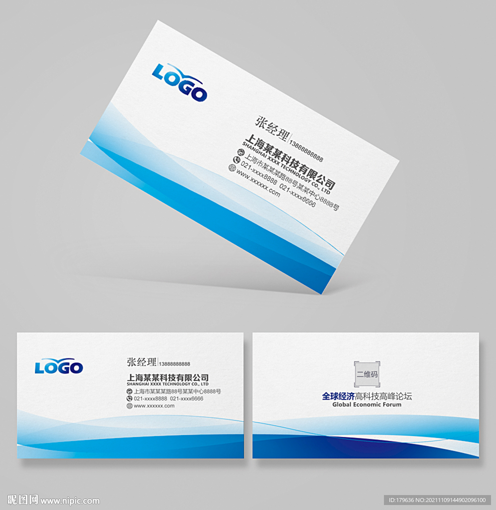 个性名片