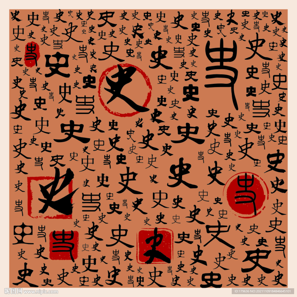 史