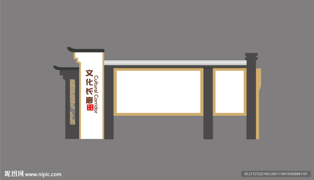 户外宣传栏