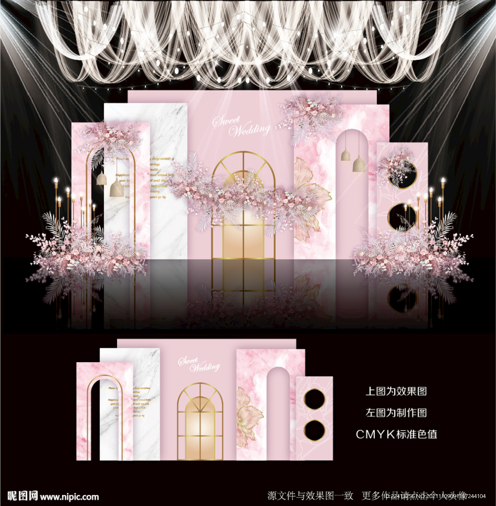 粉色系婚礼