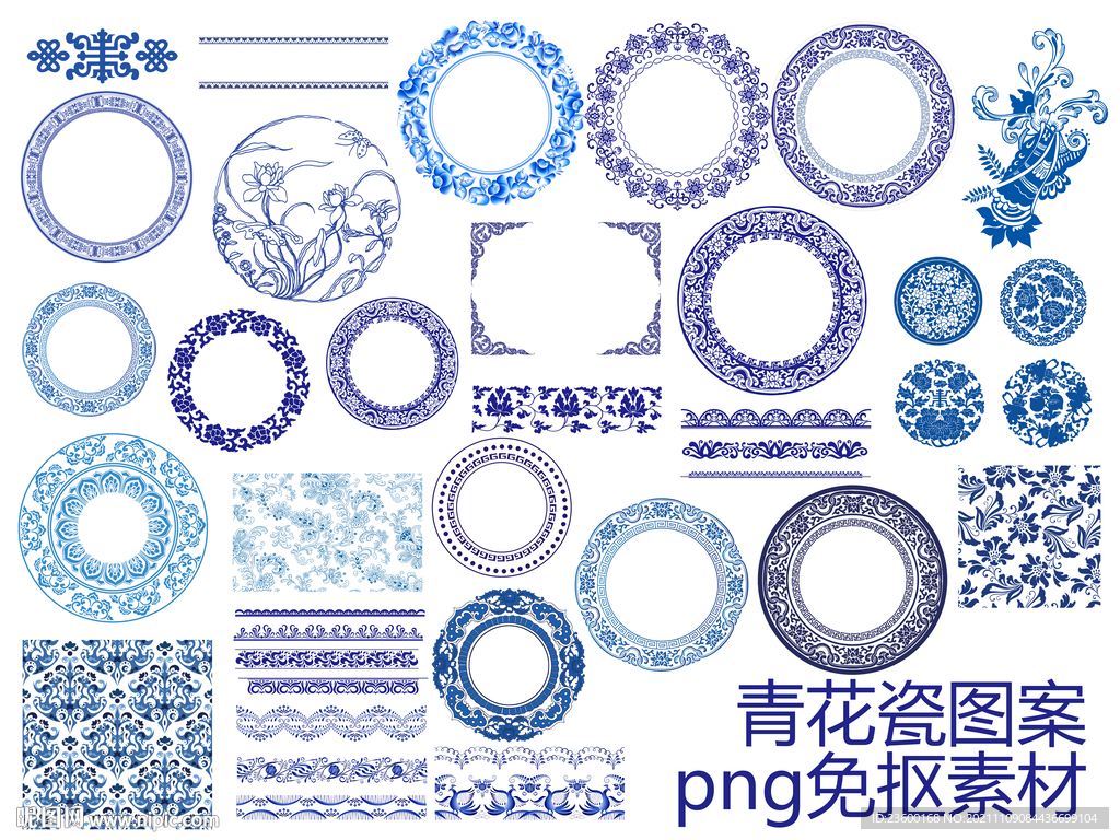 青花瓷花纹