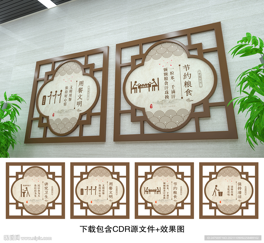 食堂文化