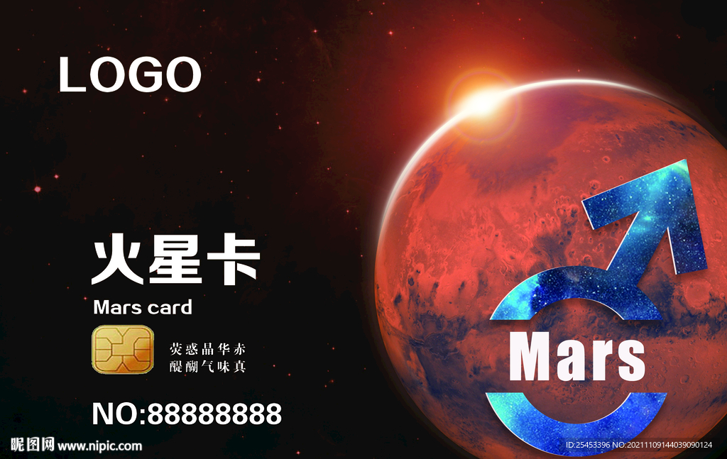 火星卡