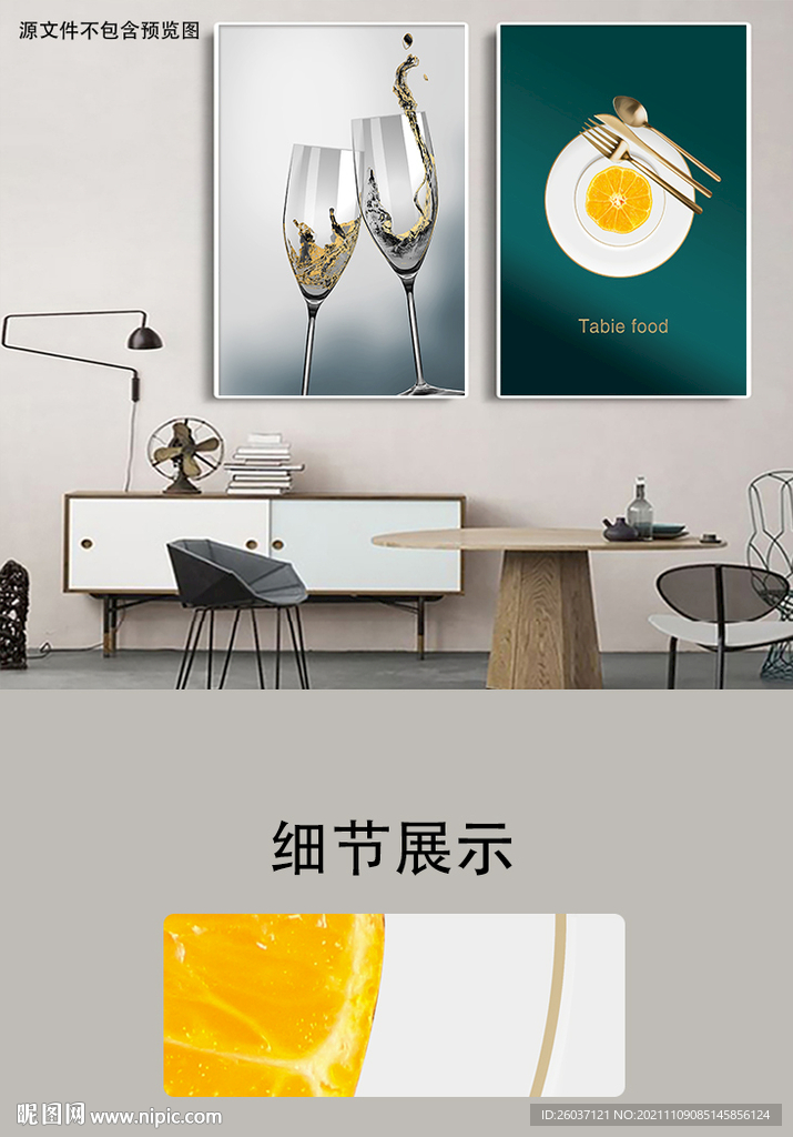 美式餐厅艺术装饰画