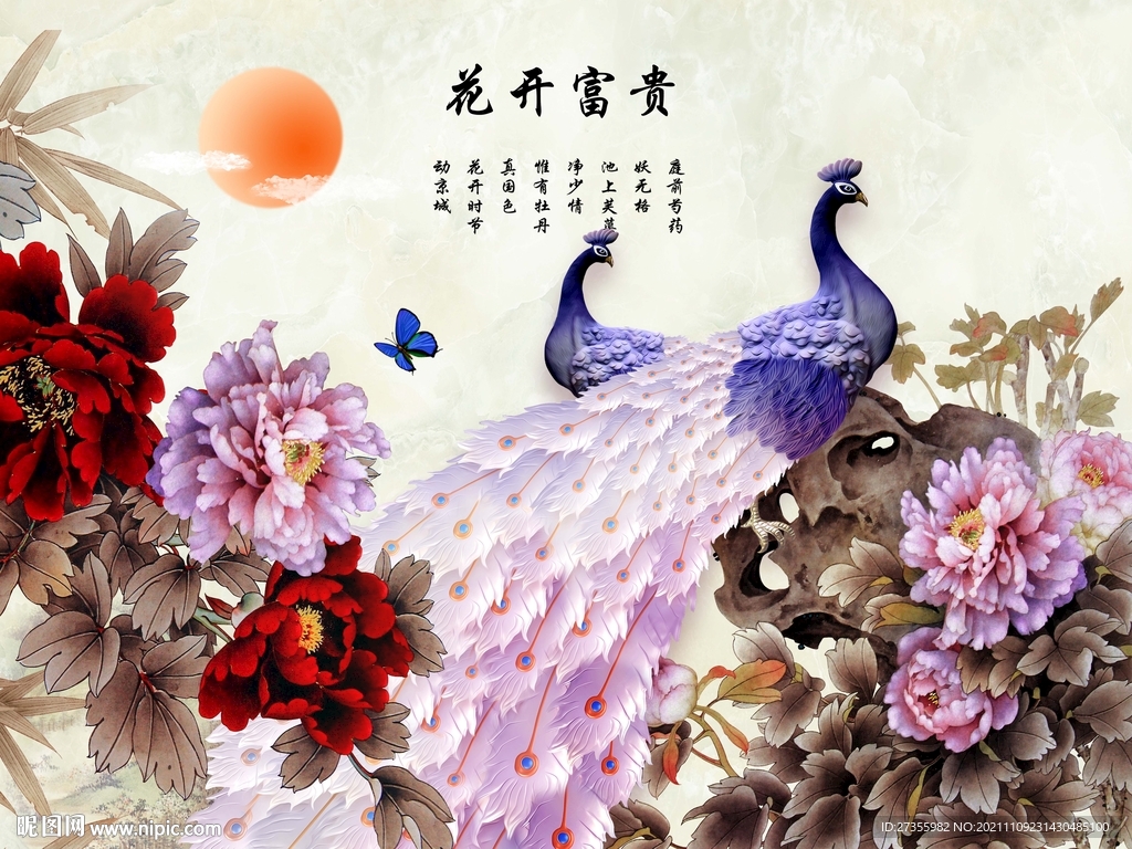 孔雀图