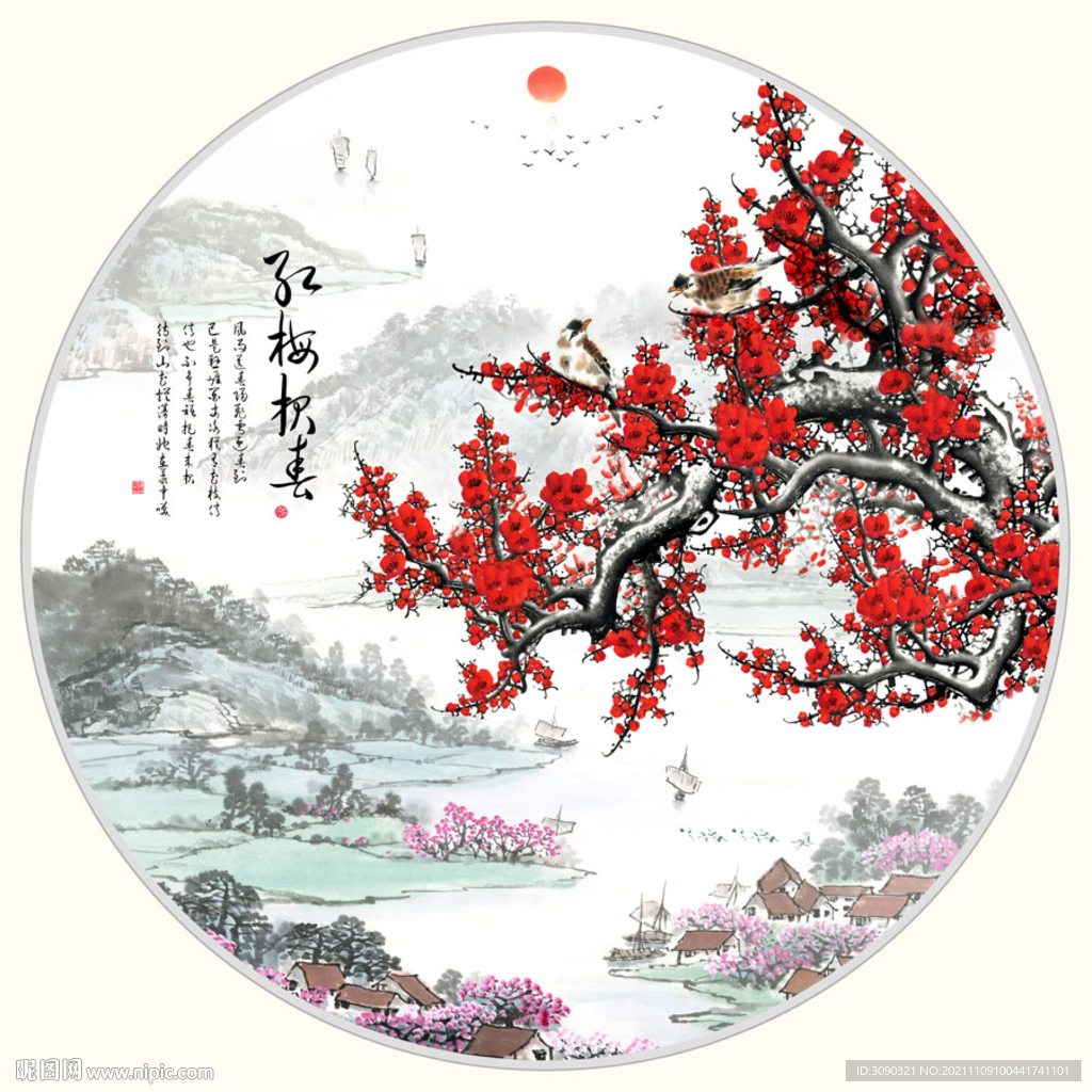 国画红梅报春图