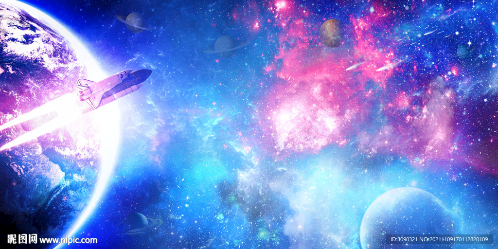 星空探索