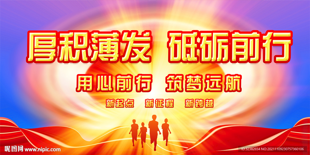 年会