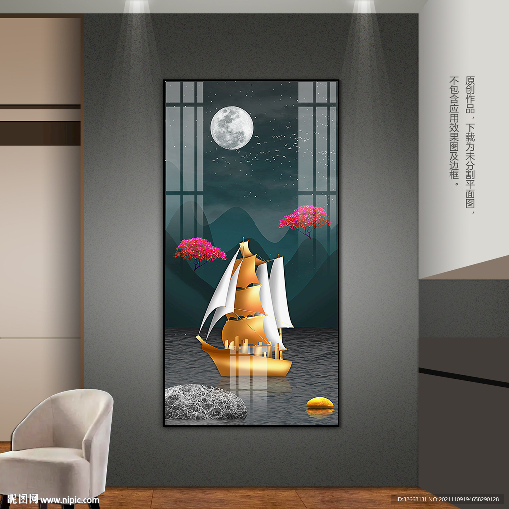 一帆风顺卧室客厅玄关装饰画挂画